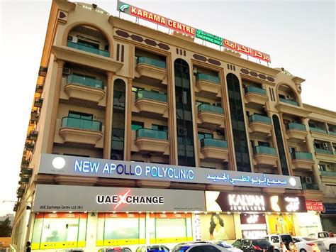 Karama Centre in Karama, Dubai | Commercial Property for Sale ...