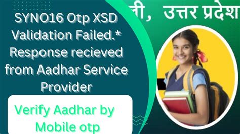 Syno16 Otp Xsd Validation Failed Response Recieved From Aadhar