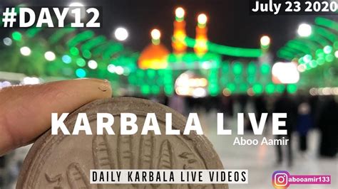 Karbala Live 🔴 Daily Ziarat E Imam Hussain As Karbala 12 Daily Karbala Videos Day 12 Aboo