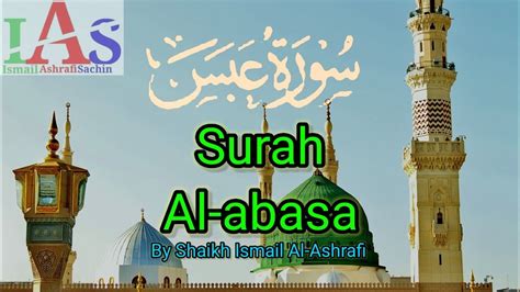 Surah Abasa He Frowned Full Recited Shaikh Ismail Al Ashrafi With