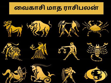 Tamil Year Vaigasi Month Rasipaoan From May 14 To June 2024 Luck