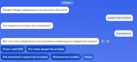 Что делать если взломали Госуслуги Это должен знать каждый По шагам