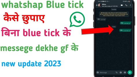 Whatsapp Blue Tick Kaise Chupaye Whatsapp Blue Tick Diseble Kaise Kre