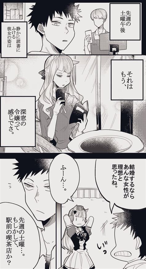 「ゴルシとマックイーン みんな使わないかな 」🐇shio🌺6号館aせ51b820の漫画