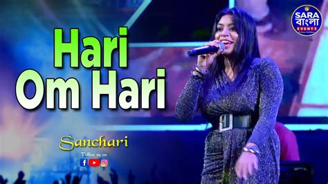 Hari Om Hari Usha Uthup Pyaara Dushman Live Cover By Sanchari