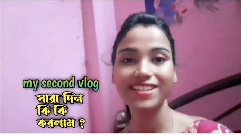 সারাদিন কি কি করলাম ভ্লগ কোরতে গিয়ে কি হল এটা😅 Vlogswithrinkeraju