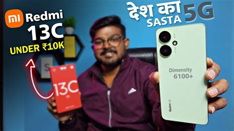 Indias Most Affordable 5G Phone Under Rs 10000 Redmi 13C 5G Unboxing