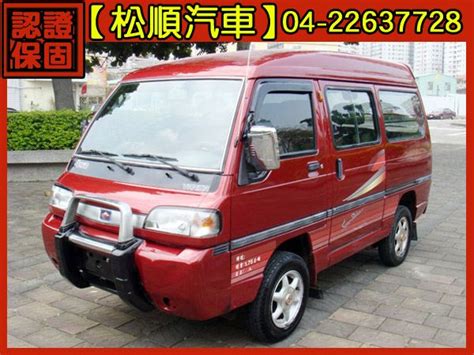 松順汽車 1998 Varica威力自排mitsubishi 三菱 Varica威利台中中古車二 7084