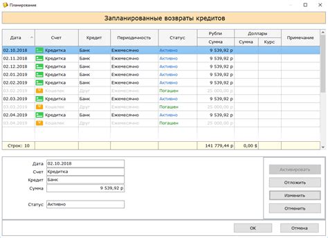 Домашняя бухгалтерия для Windows - Семейный бюджет - Внешний вид
