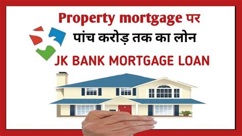 Mortgage Loan Jk Bank Loan Against Property Youtube