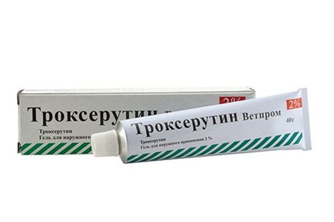 Ретиноєва мазь при куперозі