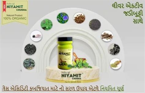 Niyamit Ayurvedic Churna At Rs 56 Piece Ayurvedic Digestive Powder In