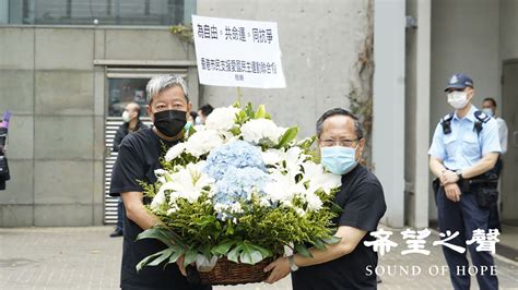 清明节悼“六四”港支联会政府总部外献花 清明节 支联会 献花 六四32周年 八九民运 民运人士 李卓人 希望之声