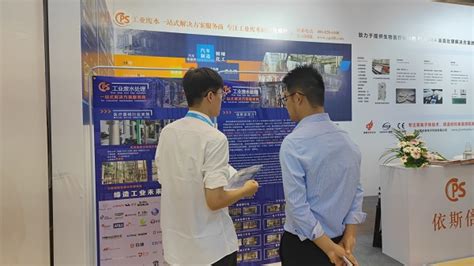 Medtec China