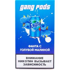 Картридж GANG PODS Fanta Blue Raspberry Фанта Голубая малина 4 шт 1 мл ...