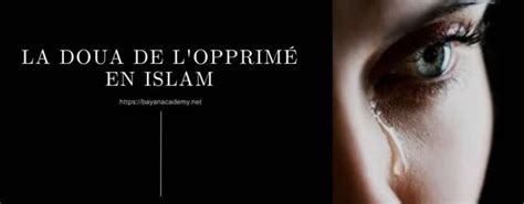 La Doua De L Opprim En Islam L Invocation De Lopprim Acad Mie De