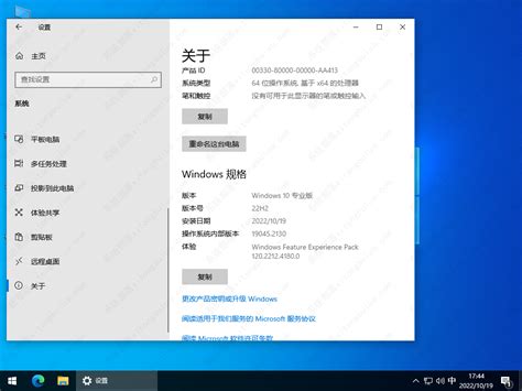 Win10 22h2正式版下载 Win10 22h2纯净精简版系统镜像免费下载 哔哩哔哩