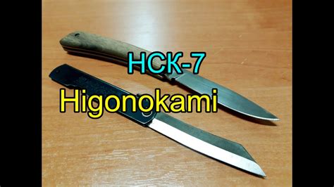 Higonokami (хигоноками) против НСК-7. Так ли хорош японский нож? - YouTube