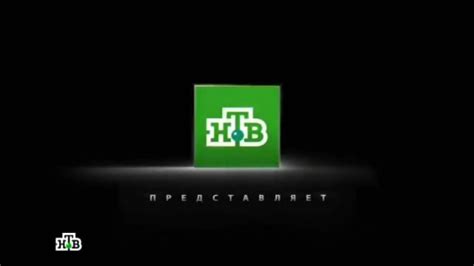 Заставка НТВ представляет (2014) - YouTube