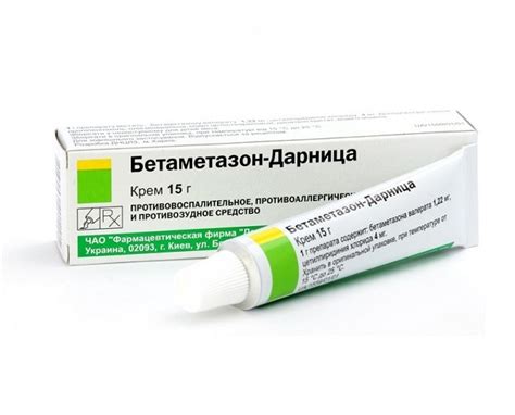 Бетаметазон таблетки инструкция по применению цена отзывы аналоги