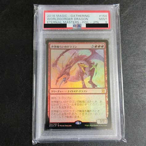 39％割引2021高い素材 【psa鑑定品】活性の力 Psa10 Foil日本語版モダンホライゾンmtg マジック：ザ・ギャザリング