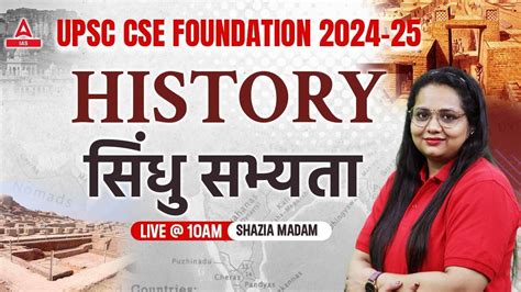 Sindhu Civilization History For Upsc Upsc Exam