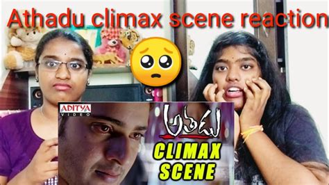 Athadu Climax Scene Reaction Mahesh Babu Thrisha VL Reactions YouTube