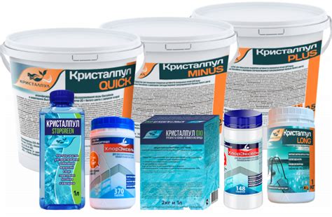 Химия для бассейнов