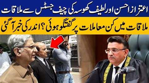 Aitzaz Ahsan And Latif Khosa Meeting With The Chief Justice Inside