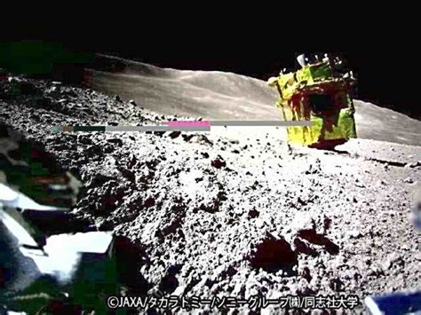 Image Shows Jaxas Slim Lunar Probe Achieved High Precision Moon