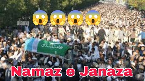 Namazejanazamarhumshaiksayeedbawazeer From Barkasfootballgroundhyderabad Youtube