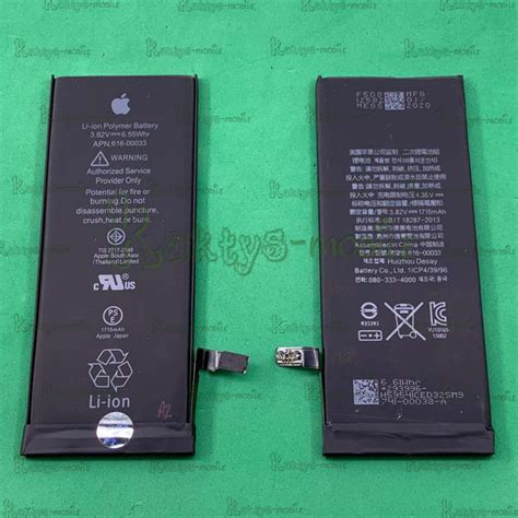 Аккумулятор Apple iPhone 6S (2150 mAh / усиленный) купить Украине ...