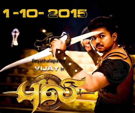 Vijay S Puli To Release On October 1st