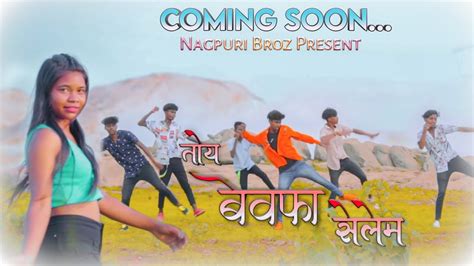 Toy To Bewafa Sanam New Nagpuri Video Song 2021 Singer Vinay