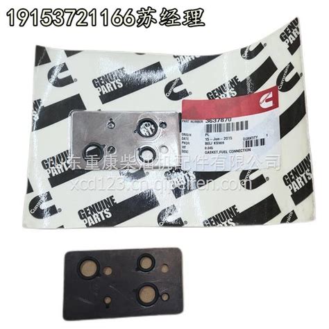 3171963密封垫圈 燃油分配块螺栓垫片WASHER,SEALING3171963图片【高清大图】-汽配人网