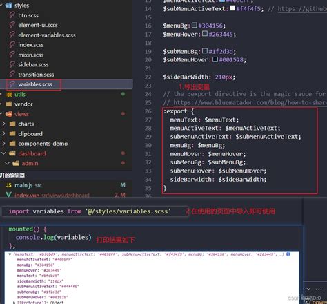在项目中全局引入scss的变量以及如何在js中使用scss变量 原生js引入scss CSDN博客