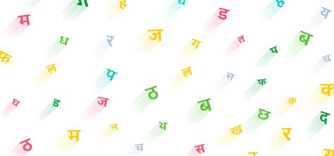 Kruti Dev Hindi Typing Font