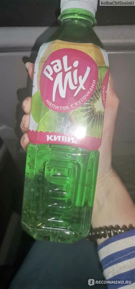 Напиток Pal Mix С кусочками Киви - «Сладкий, но с кислинкой ...