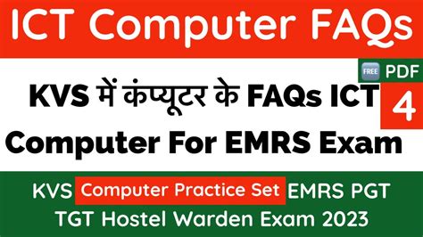 Ict Computer Faqs Emrs Pgt Tgt Jsa Hostel Warden Exam Ict Computer