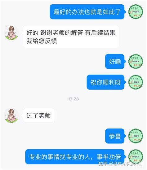 工作之前被治安处罚过，现在在体制内影响大不大？ 知乎