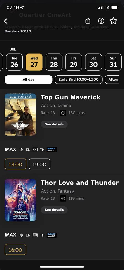 Top Gun maverick returning to Imax in Thailand : r/imax