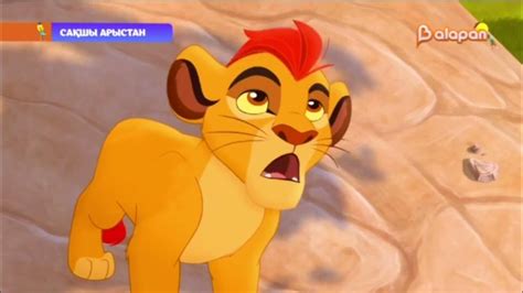 The Lion Guard Kion S Lament It Is Time Kazakh Youtube