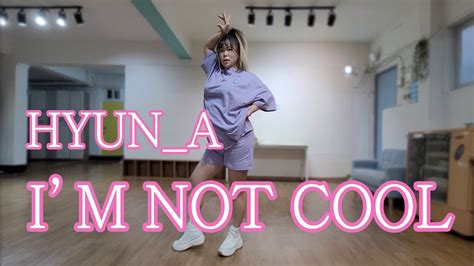 왕쥬 현아hyuna Im Not Cool 댄스커버 Cover Dance Youtube