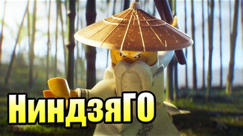 ЛЕГО НИНДЗЯГО Ниндроиды {!!!} LEGO Ninjago Nindroids прохождение 100% ...