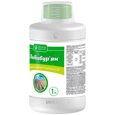 ᐉ Гербицид Антибурьян 1 л • Купить в Киеве, Украине • Лучшая цена в ...