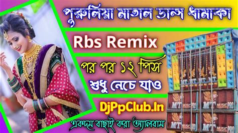 Dj Rbs Remixnonstop Purulia Matal Dance Dhamaka Humming Mix 2024