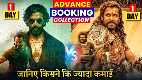 Vikram Vedha Vs Ponniyin Selvan Vikram Vedha Box Office Collection