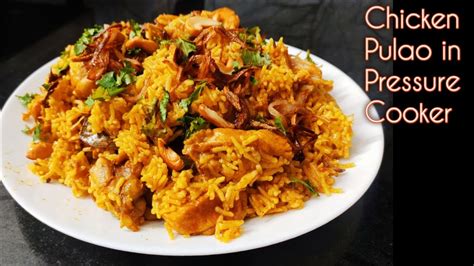 Chicken Pulao in Pressure Cooker Chicken pulao recipe चकन पलव