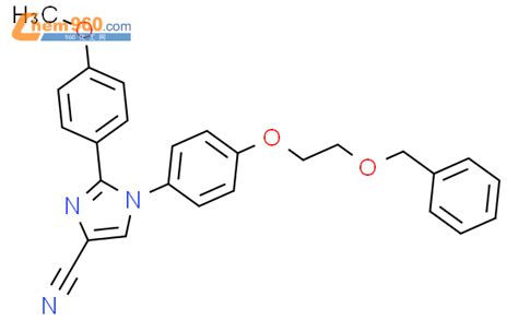 726195 04 6 1H Imidazole 4 Carbonitrile 2 4 Methoxyphenyl 1 4 2