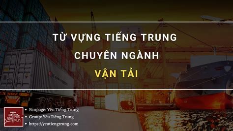 Từ vựng tiếng Trung chuyên ngành vận tải Yêu Tiếng Trung